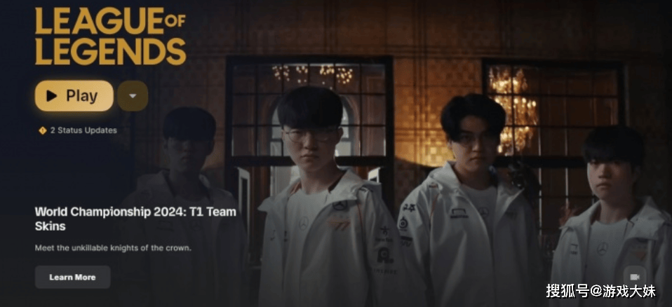 S14冠军皮肤开始宣传，zeus却被区别對(duì)待，登录页面被故意遮挡