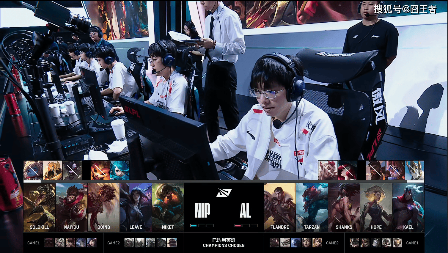 LPL季后赛：有惊无险！AL让一追三，战胜NIP，晉(jìn)级季后赛