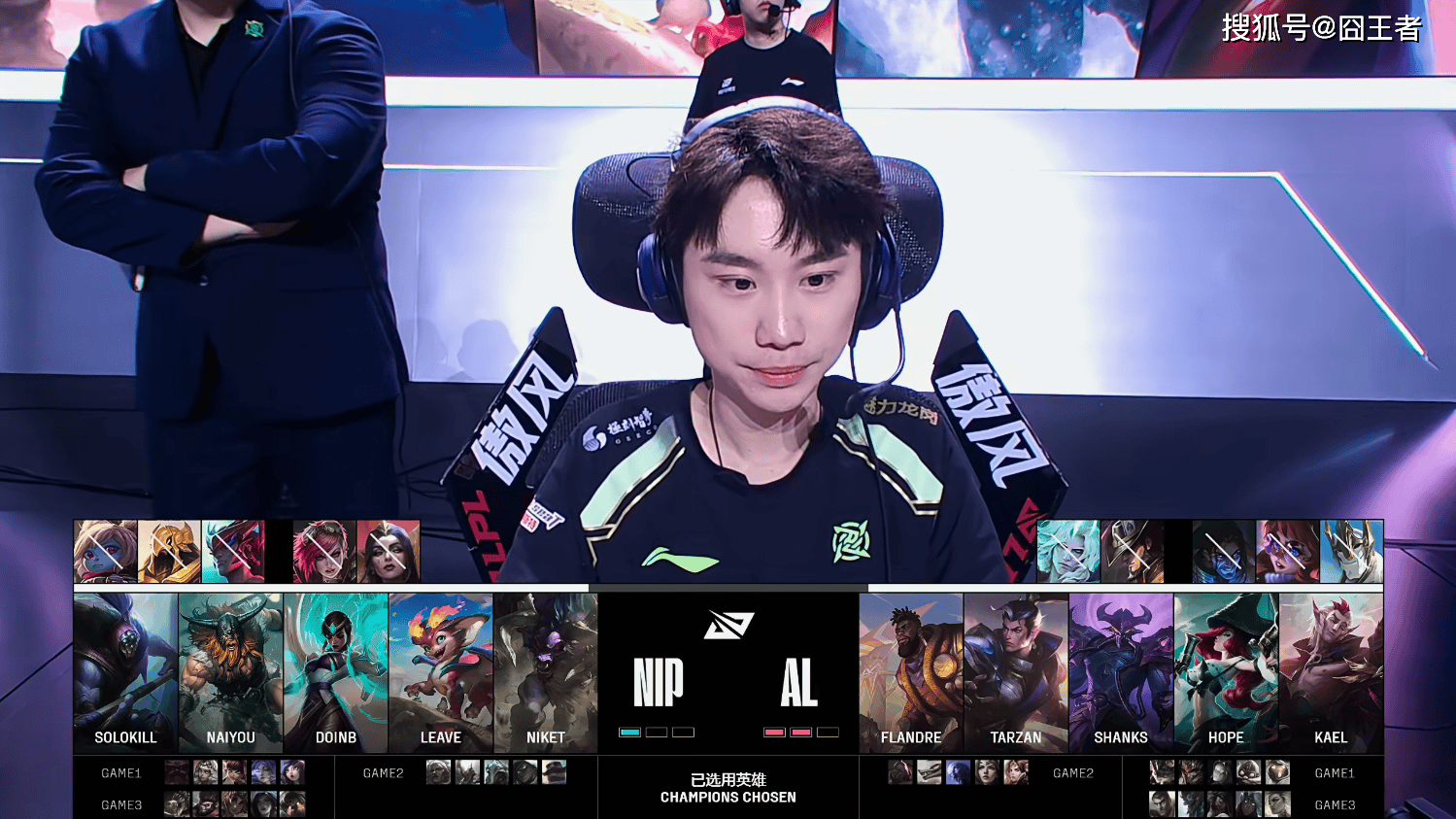 LPL季后赛：有惊无险！AL让一追三，战胜NIP，晉(jìn)级季后赛