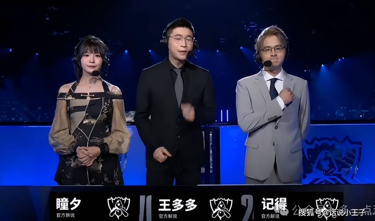 LPL解说迎來(lái)大变天(tiān)！Rita成(chéng)为LPL解说一姐，瞳夕疑似被优化