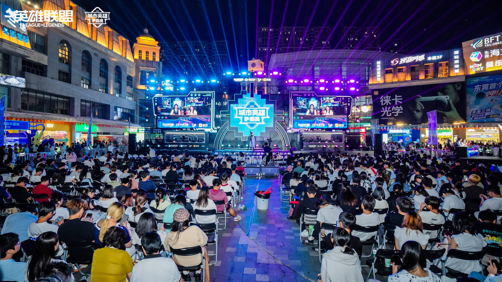 LOL城市英(yīng)雄争霸赛全国总决赛万江启幕，首日(rì)两强诞生