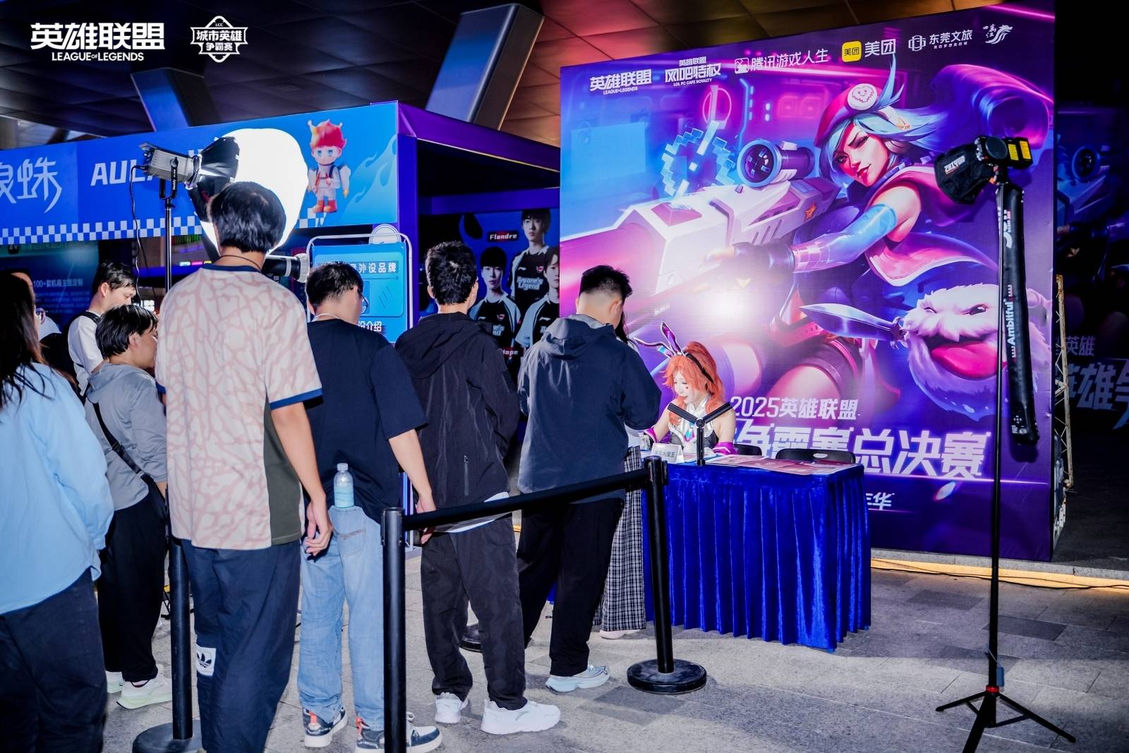 LOL城市英(yīng)雄争霸赛全国总决赛万江启幕，首日(rì)两强诞生