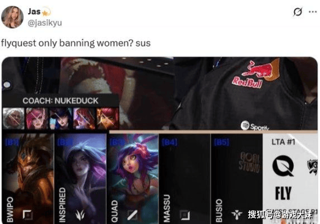 S15比赛FLY禁用(yòng)了5位女(nǚ)英雄,女(nǚ)博主公开质疑,指责他(tā)们性别歧视