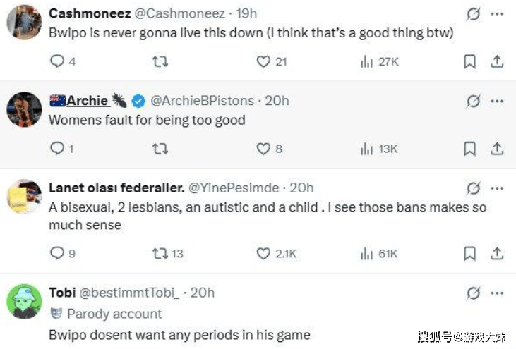 S15比赛FLY禁用(yòng)了5位女(nǚ)英雄,女(nǚ)博主公开质疑,指责他(tā)们性别歧视