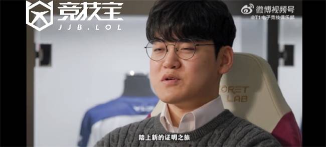 LOL-LCK：T1官方宣布下路选手Gumayusi离隊(duì)