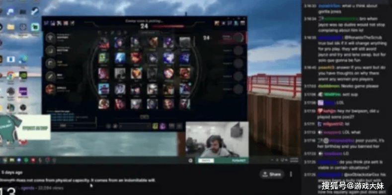 LOL选手吐槽女性生理期，镜头被全部剪掉，如今战队宣布将他开除