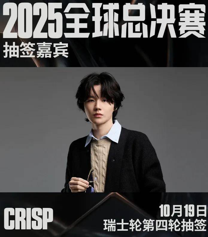 LOL凉了成(chéng)最大骗局，LOL世界赛最倒霉战队诞生，LPL弃将複(fù)仇成(chéng)功