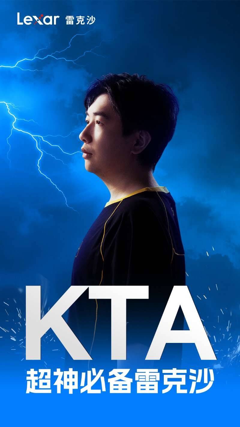 冲向梦想之巅：雷克沙杯总决赛战队阵容巡礼