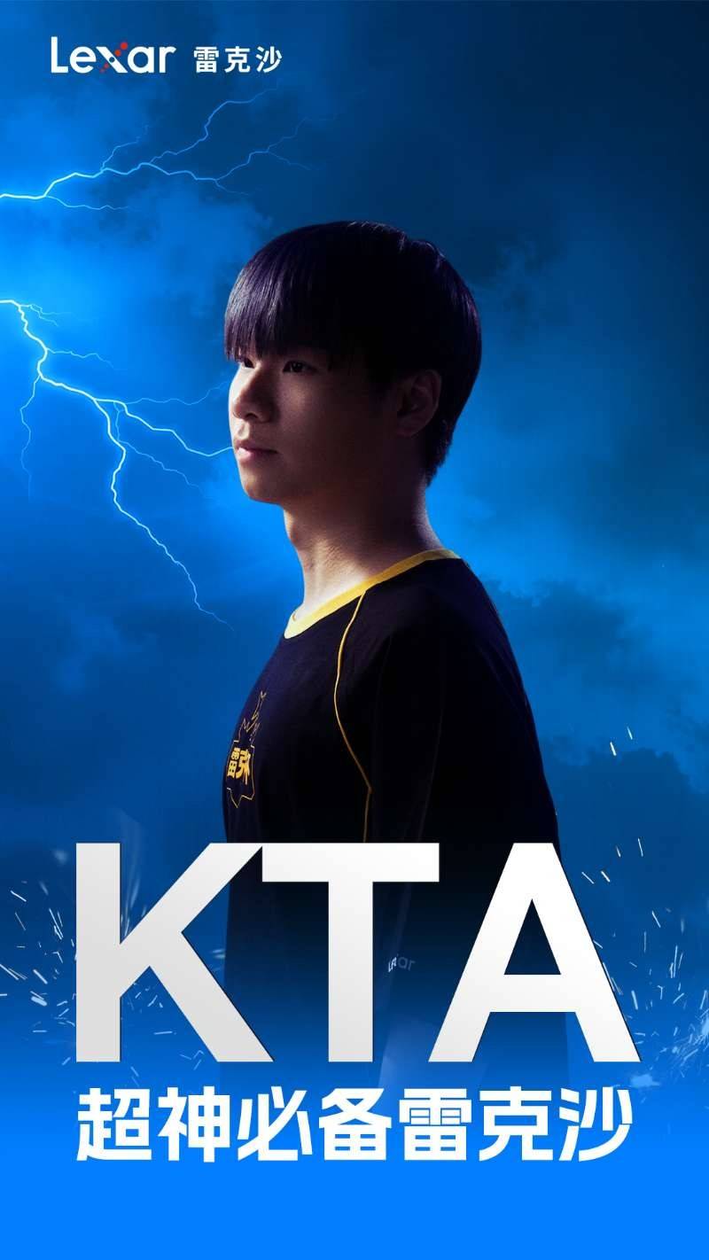 冲向梦想之巅：雷克沙杯总决赛战队阵容巡礼