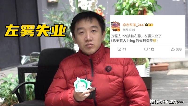 LOL第16支S賽(sài)队伍诞生！IG迎来“好消息”：上中綁(bǎng)定续约一年