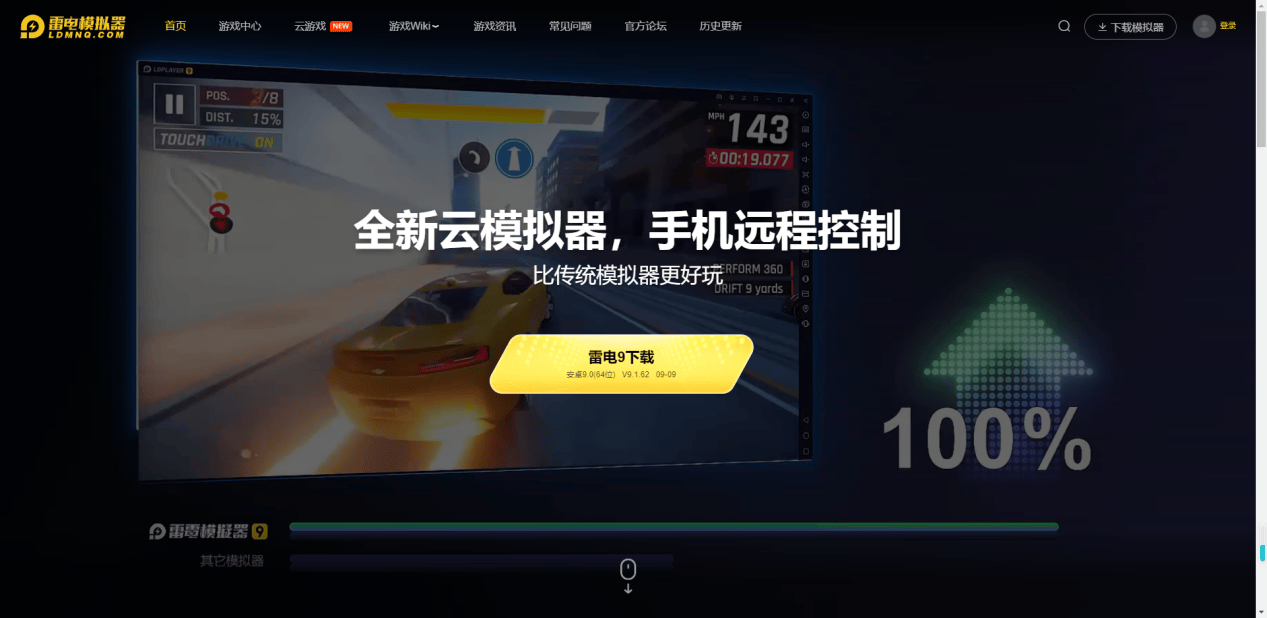 英雄联盟手游电脑版游玩教程 lol手游怎麽(me)在电脑上玩