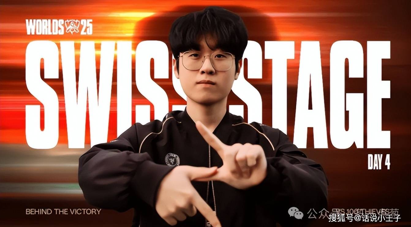 赛场充满Theshy传奇！宙斯感谢Theshy，是他給(gěi)了我很多灵感