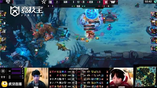 LOL德杯首日(rì)对决：WE2-0击败FRK