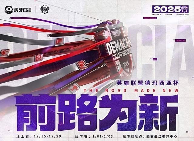 LOL首支被迫投降队伍诞生！一天比赛连出两次事故，网友直(zhí)呼(hū)离谱