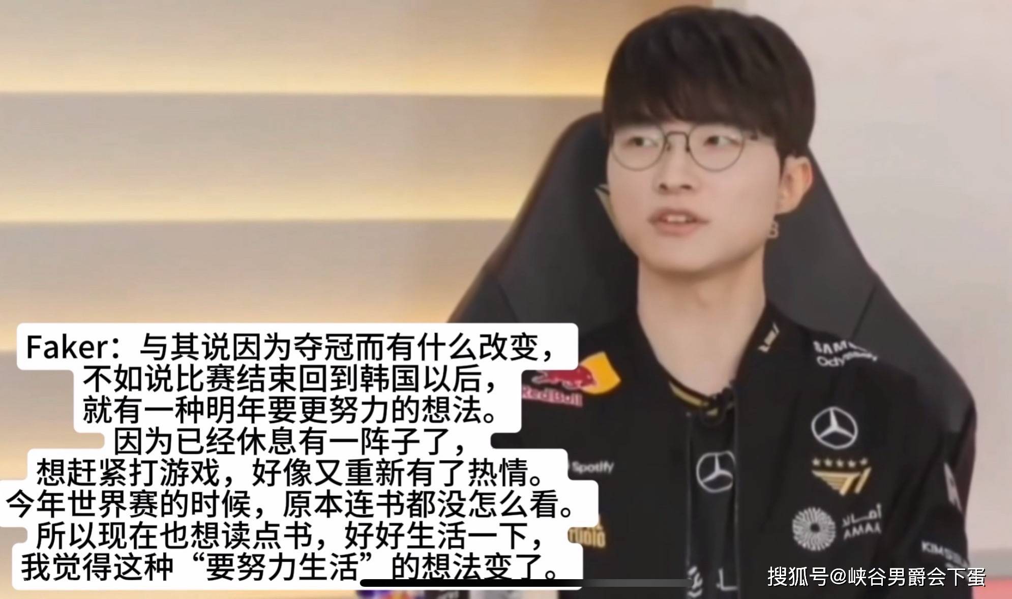 继“Faker谈第六冠感受：比赛结束(shù)只想着明年更加努力”后，馬(mǎ)斯克公布了一个重大决定：明年将使用AI模型，击败LOL人类最强战队