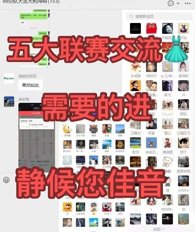 意大利杯焦点战：拉齐奥与AC米兰的宿命对决