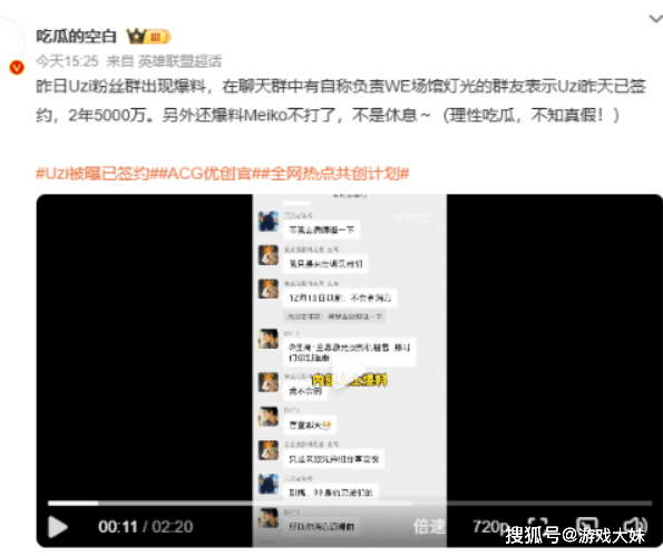 朱开透露uzi复出的条件(jiàn)，基本上无法实现，复出可能性很低