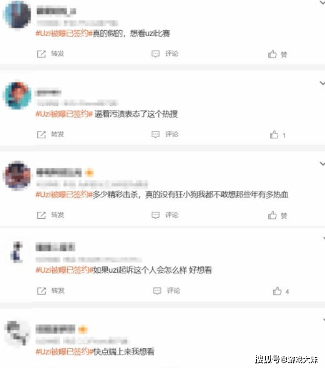 朱开透露uzi复出的条件(jiàn)，基本上无法实现，复出可能性很低