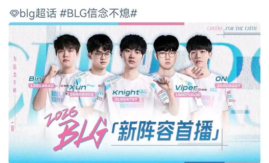 LOL的遮羞布被揭开，GEN曾渴望签下TheShy，LPL最自恋的选手(shǒu)诞生