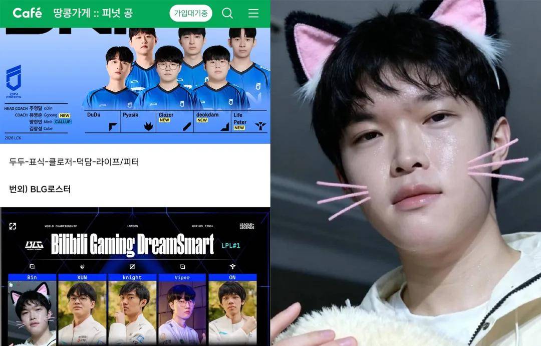 LOL的遮羞布被揭开，GEN曾渴望签下TheShy，LPL最自恋的选手(shǒu)诞生