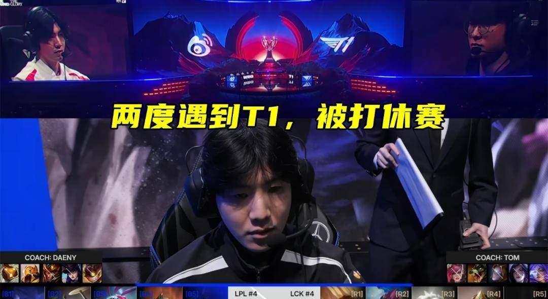 Theshy疑似告别赛场，LPL德杯试水“教练语音”