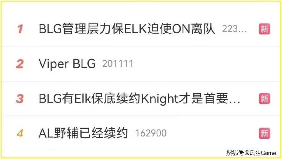 滔搏被爆和AL互换上单！全神班IG迎来坏消息：核心(xīn)选手或(huò)流入竞池