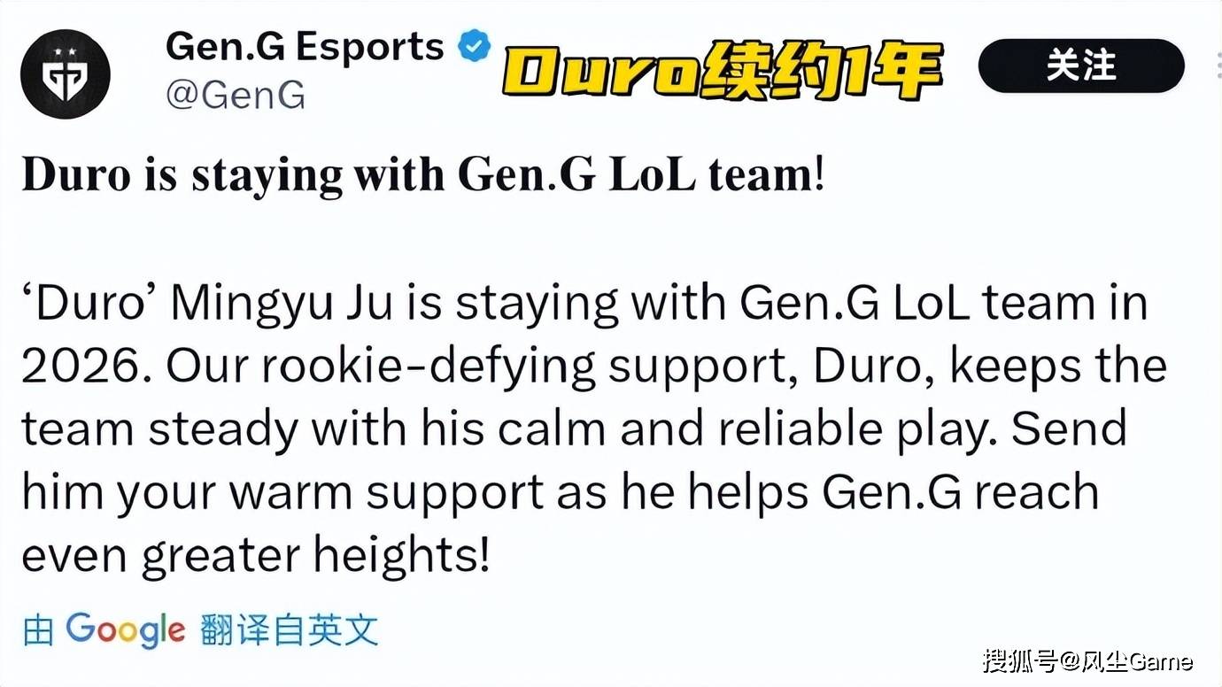 滔搏被爆和AL互换上单！全神班IG迎来坏消息：核心(xīn)选手或(huò)流入竞池