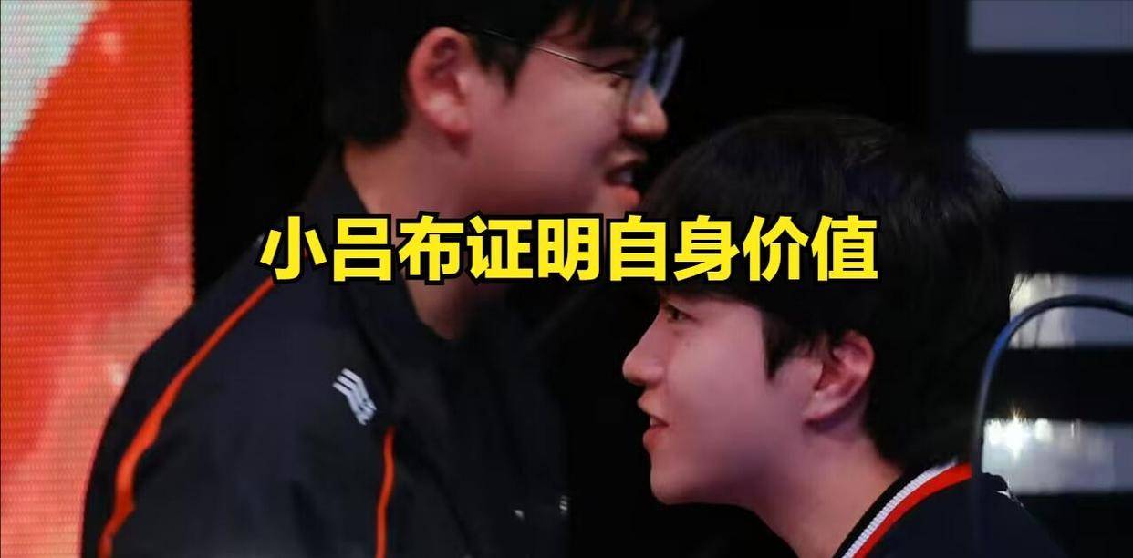 TheShy禁赛风波引爆LPL！流量与规则的博弈