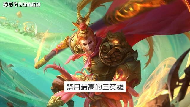 S42禁用率最高的三个英雄，第一居然不是盾山，墨子凭什么上榜？