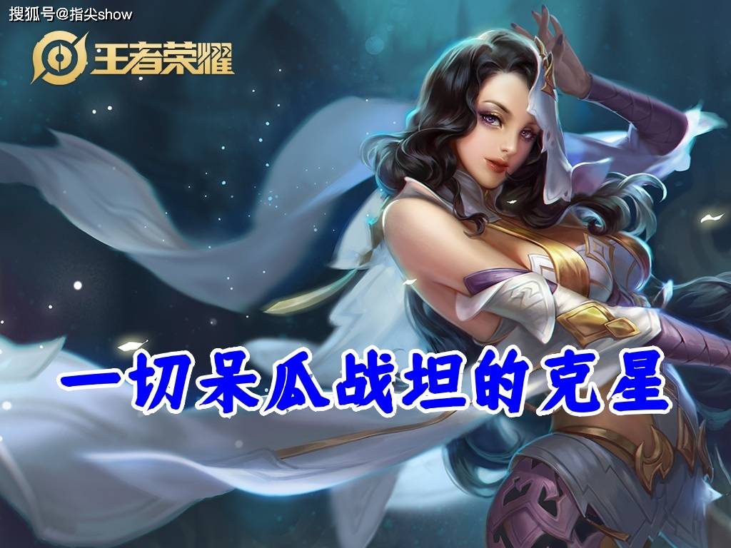 30%出场率的边路霸王怎么破？选对英(yīng)雄+两个细节，大禹靠谱吗？