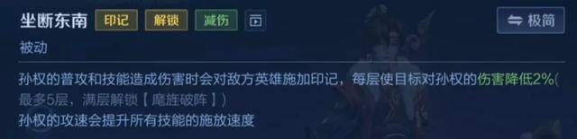王者出场率飙升7%，三件装备让他成为版本黑馬(mǎ)，弱化冰爪流确实香(xiāng)