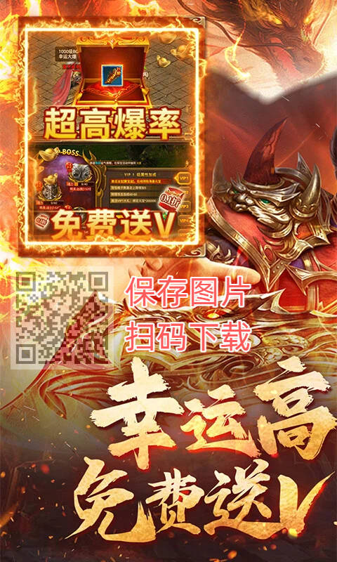 王城英雄bt版本变態(tài)版下载