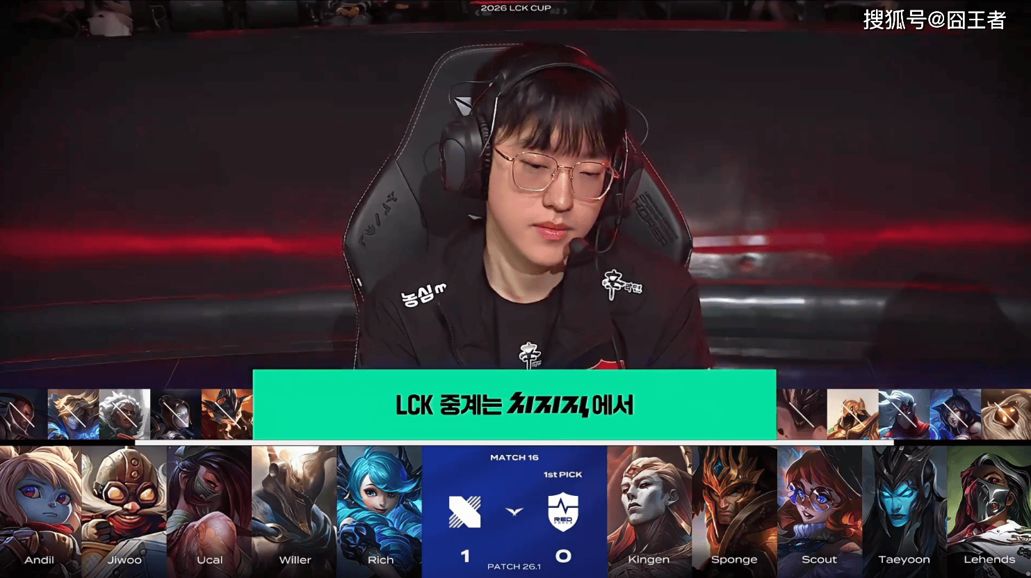 LCK春季赛：世(shì)界冠军还是(shì)有底蕴，DRX三局击败NS