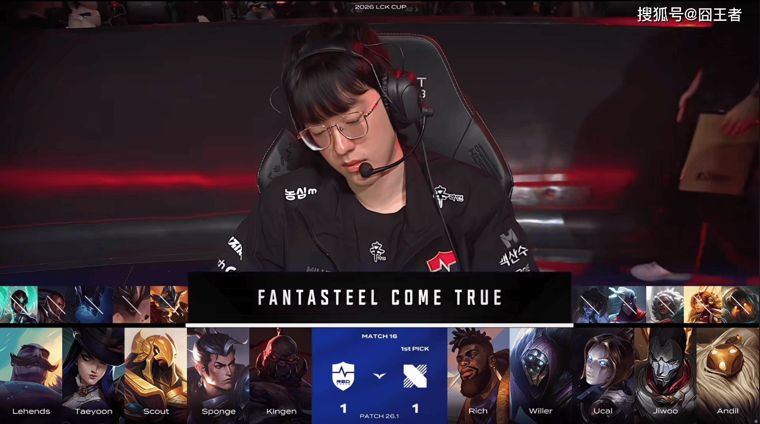 LCK春季赛：世(shì)界冠军还是(shì)有底蕴，DRX三局击败NS