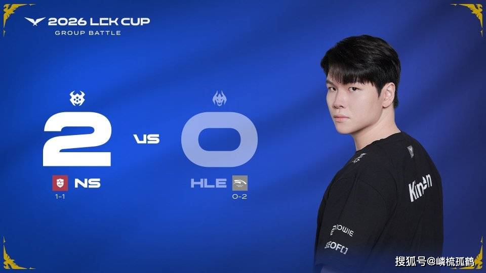 LOL中韩两大赛区18日赛果一览：T1险胜DRX，HLE翻车，TES彻底烂了