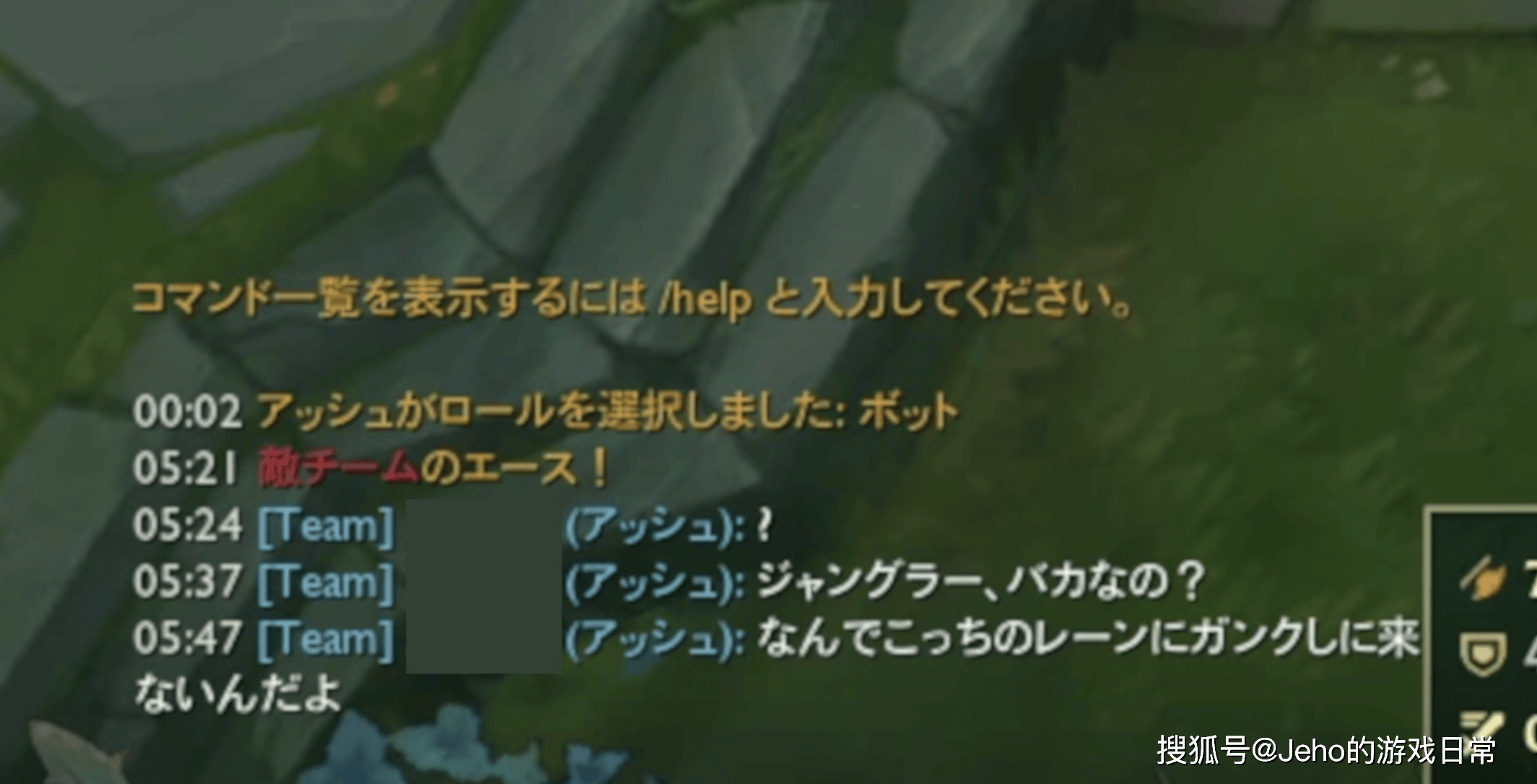 LOL26.5版本新规翻车！轻度嘲讽例文引玩家集体不满